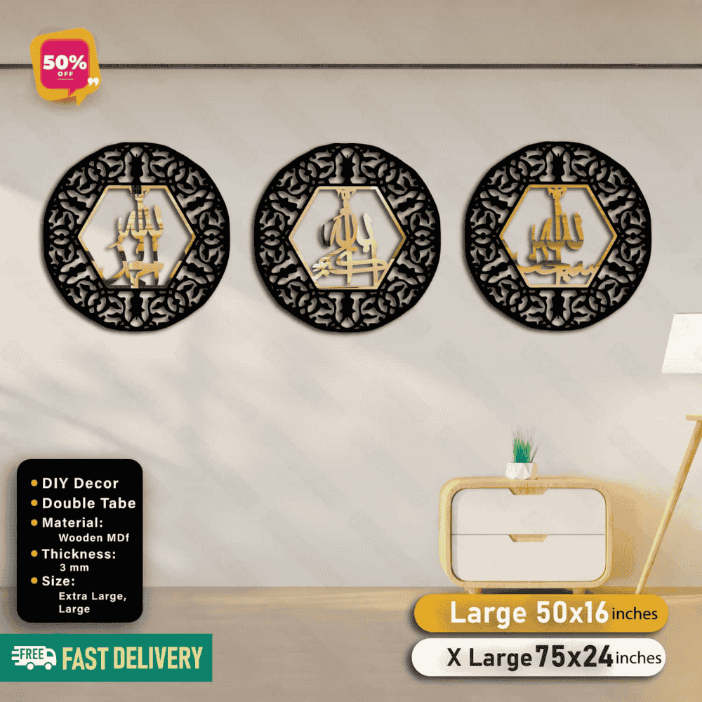 Islamic Acrylic Calligraphy Tasbih E Fatima Round For Wall Decor