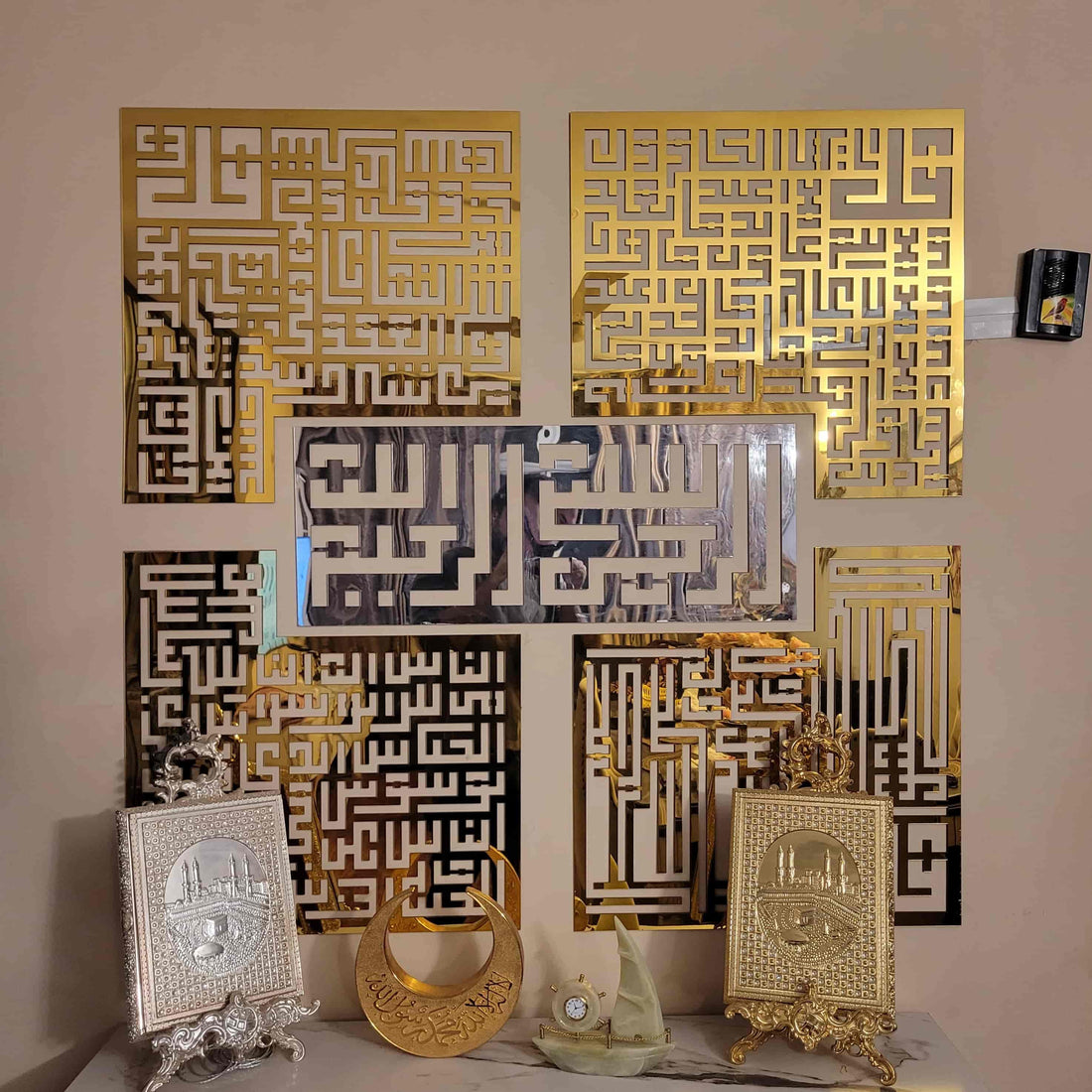 4 Qul Acrylic Islamic Calligraphy Wall Decor – Silver & Gold