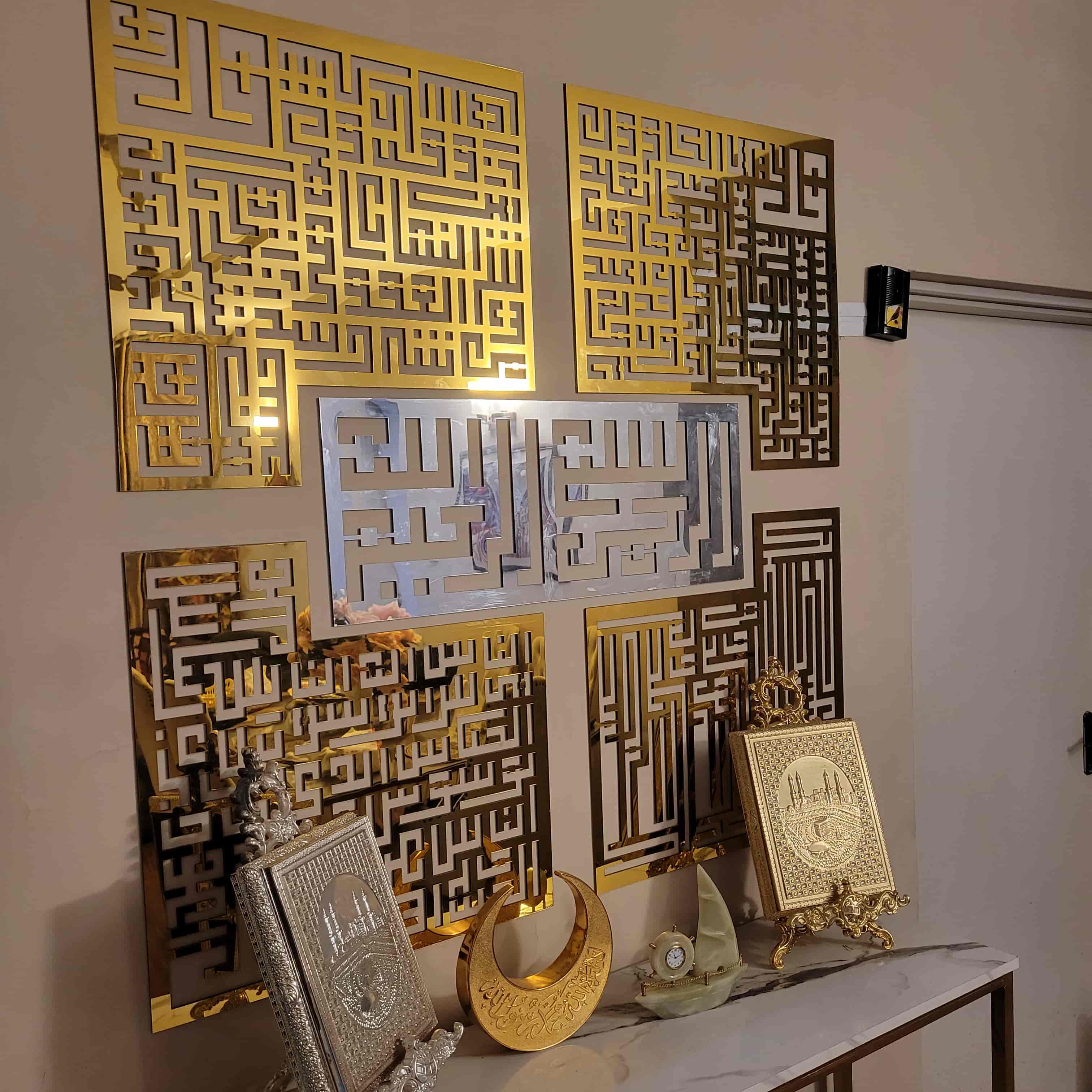 4 Qul Acrylic Islamic Calligraphy Wall Decor – Silver & Gold