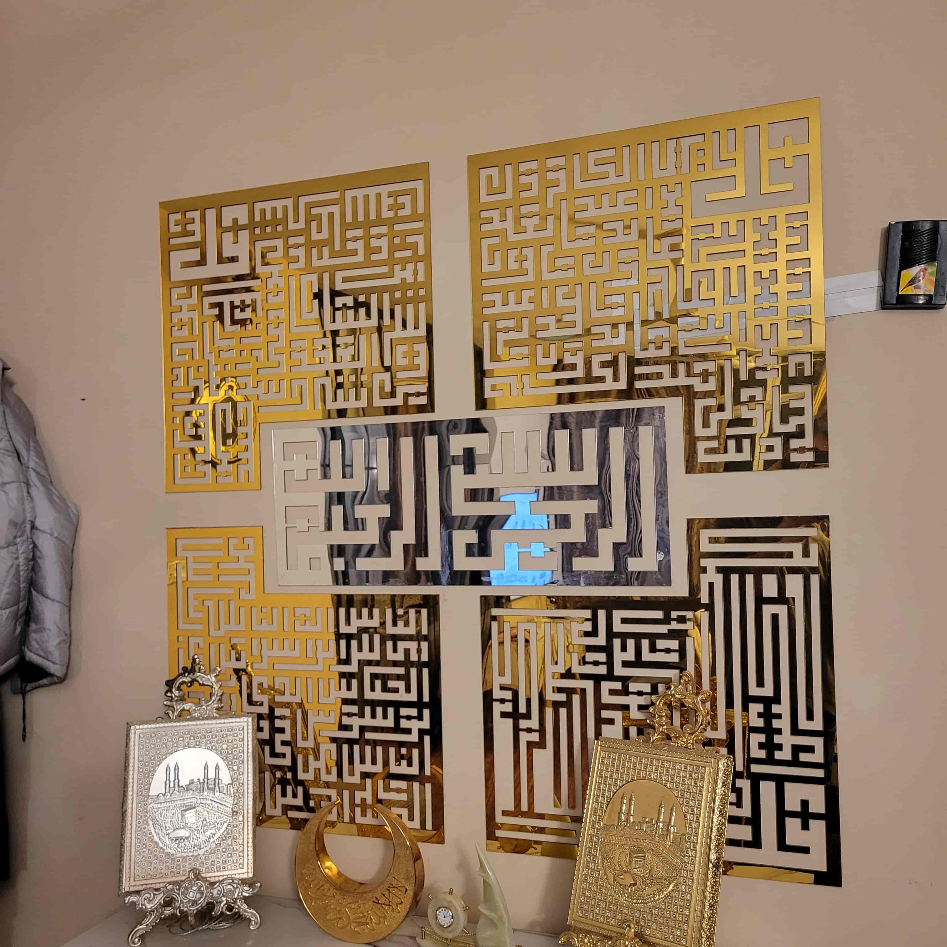 4 Qul Acrylic Islamic Calligraphy Wall Decor – Silver & Gold
