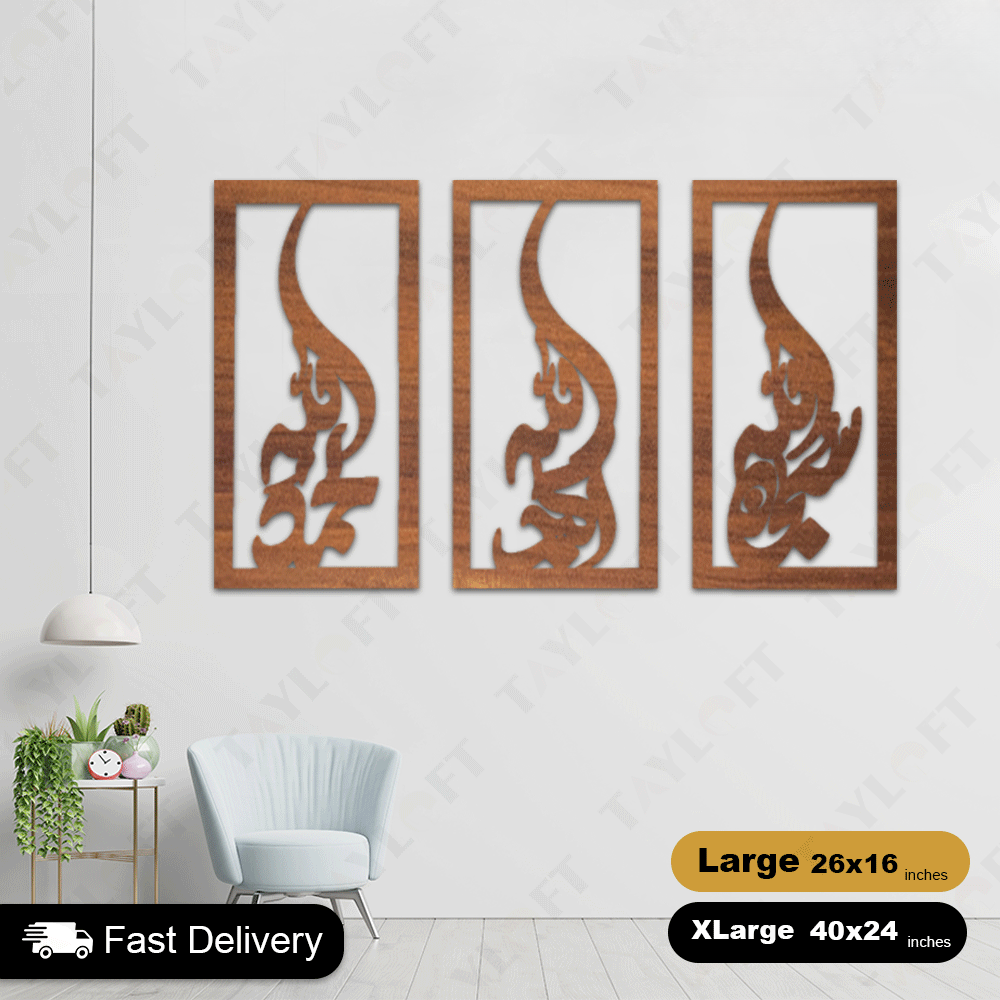 Islamic Wooden Calligraphy Tasbeeh  Fatima For Wall Decor
