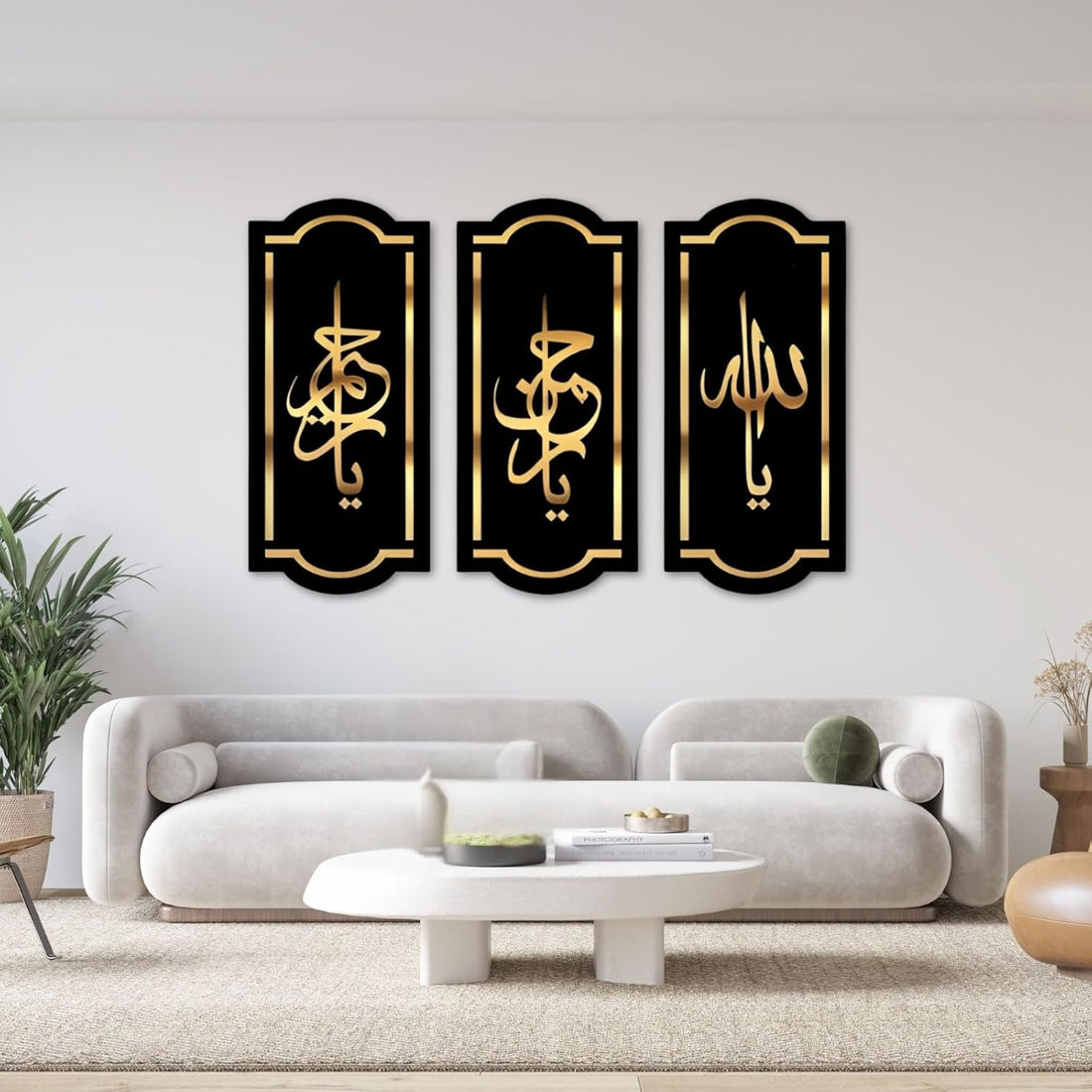 Noor-e-Rehmat 3 Frame Islamic Wall Art