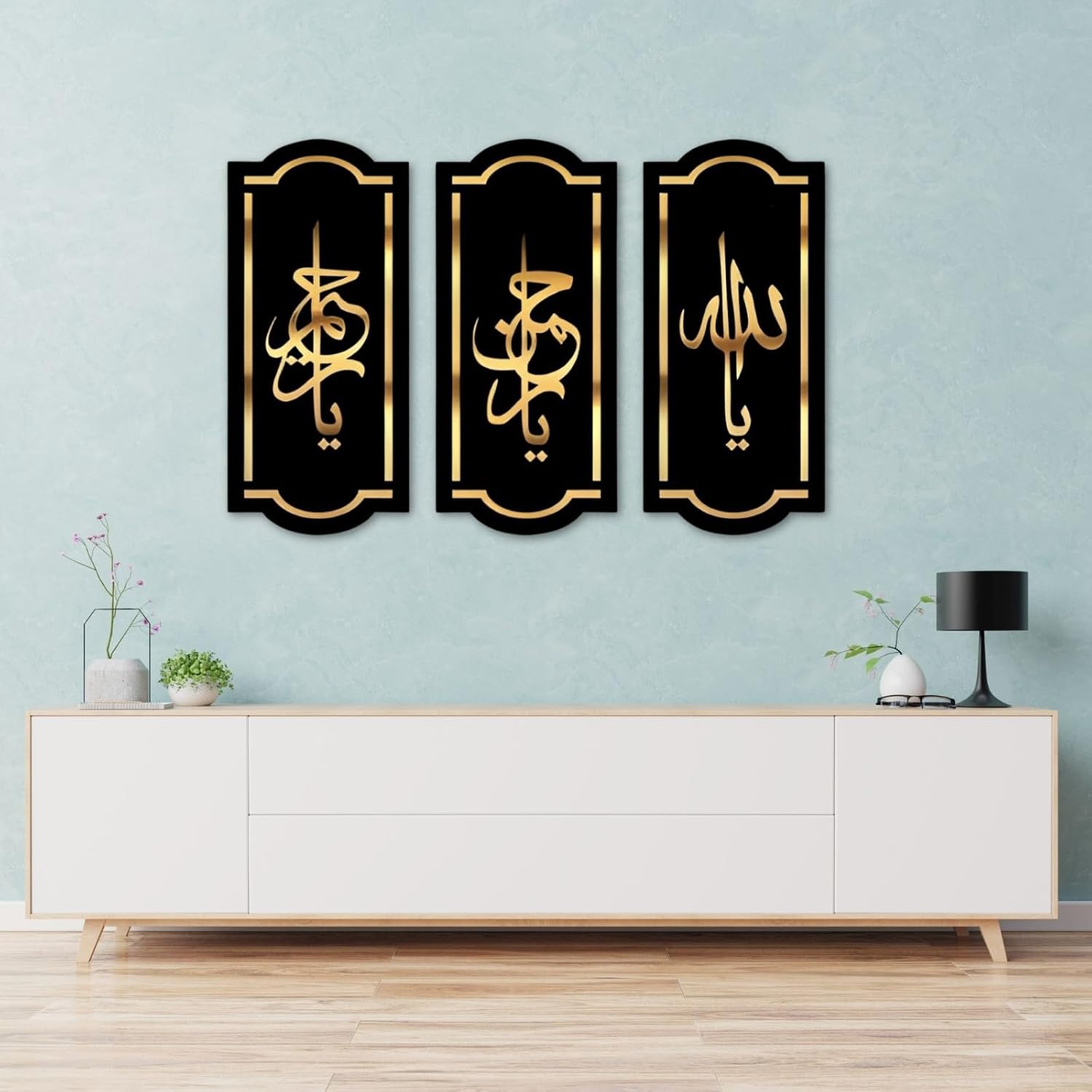 Noor-e-Rehmat 3 Frame Islamic Wall Art
