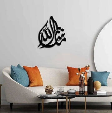 Islamic Wooden Calligraphy Masha Allah For Wall Decor