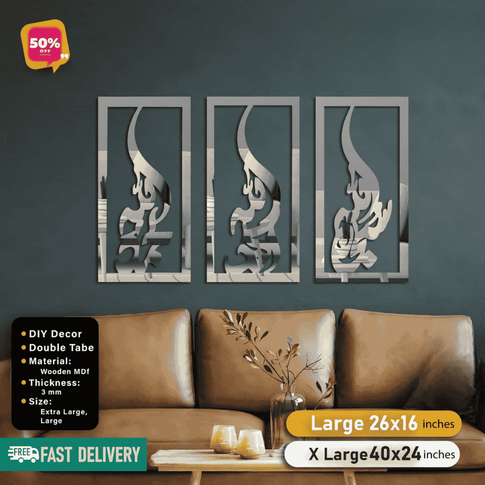 Islamic Acrylic Calligraphy Tasbih E Fatima Panel For Wall Decor