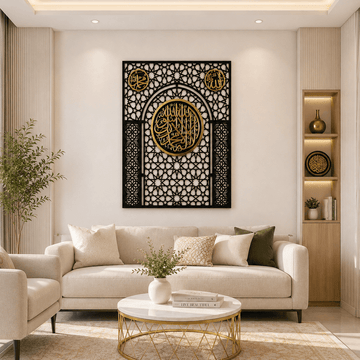 Allah Muhammad( PBUH) Kalma Wall Frame-