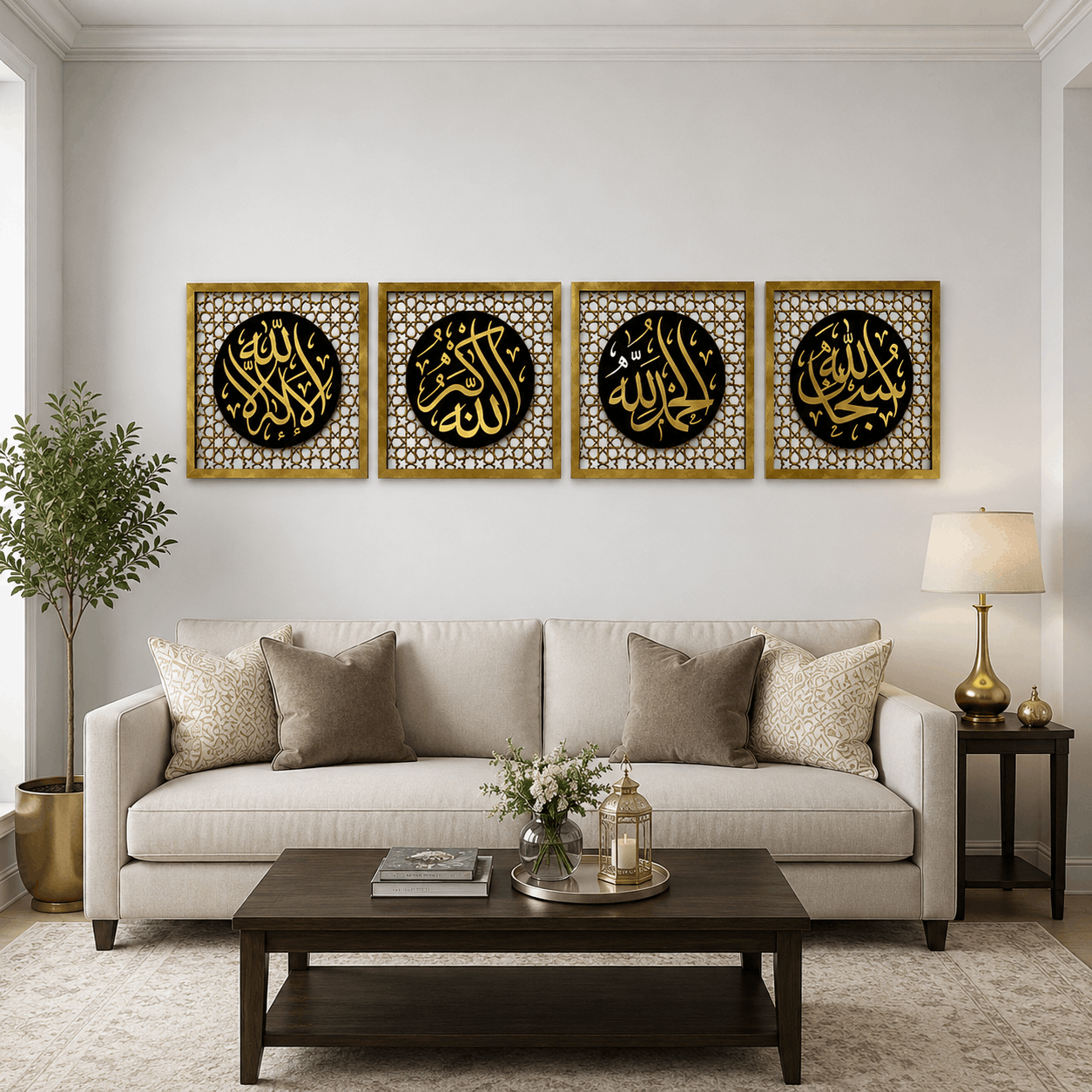 The Excellence of the Four Statements, Dhikr Set - Acrylic  Islamic Wall Art
