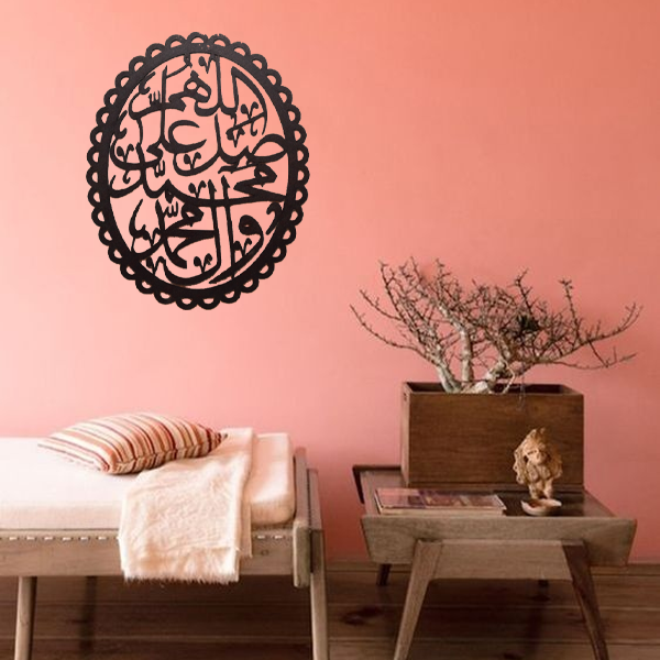 Darood Pak Calligraphy For Wall Decor