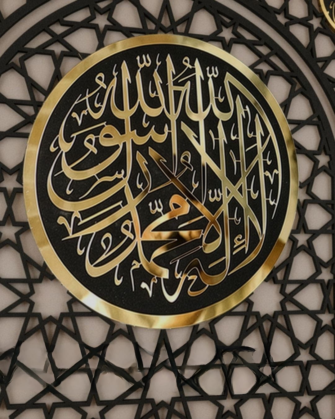 Allah Muhammad( PBUH) Kalma Wall Frame-