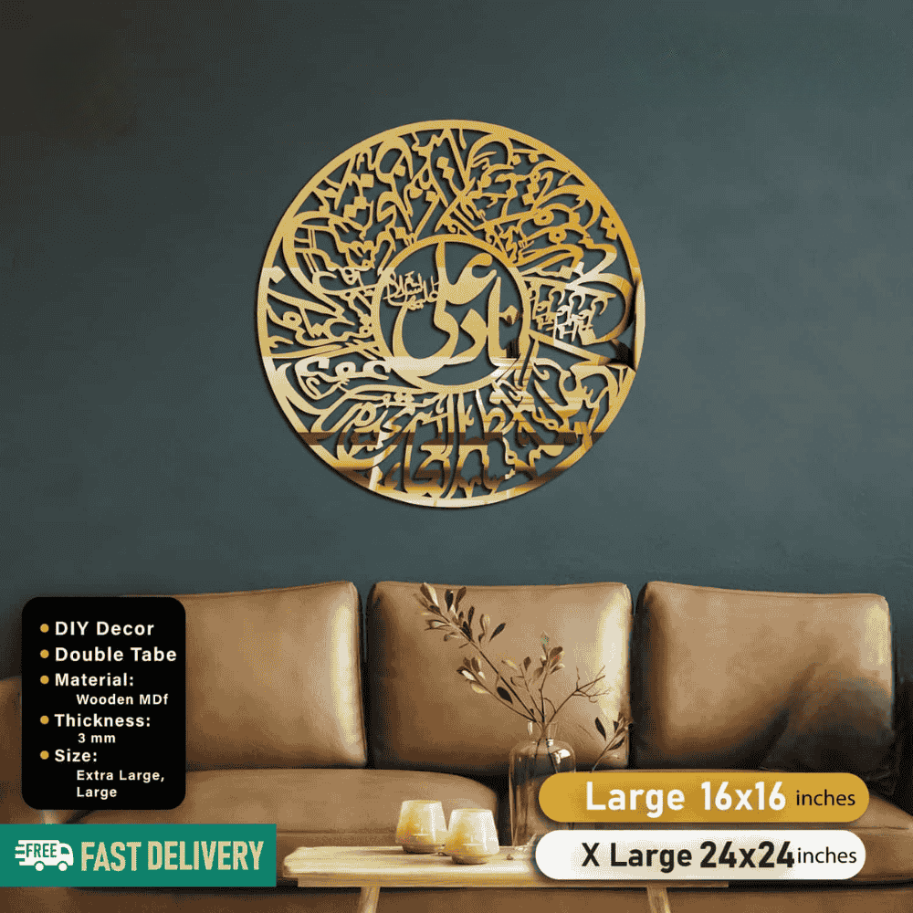 Islamic Acrylic Calligraphy Nade Ali For Wall Decor