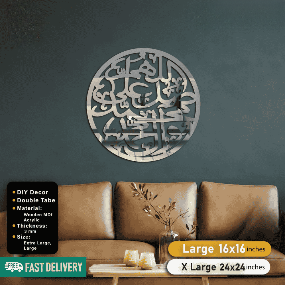 Islamic Acrylic Calligraphy Darood Pak For Wall Decor
