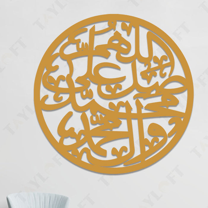 Darood Pak Calligraphy For Wall Decor
