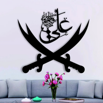 Sword Of Hazrat Ali (R.A) Islamic Wall Decor