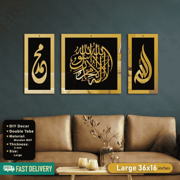 Allah Muhammad Kalma Panel For Wall Decor