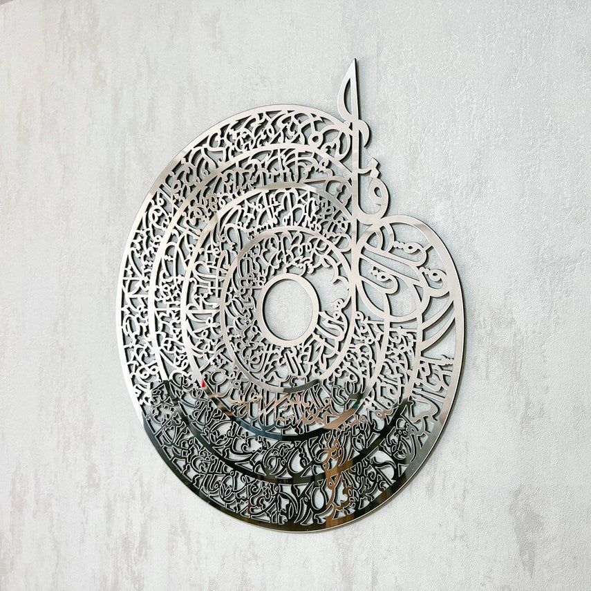 Islamic Char Qul Calligraphy