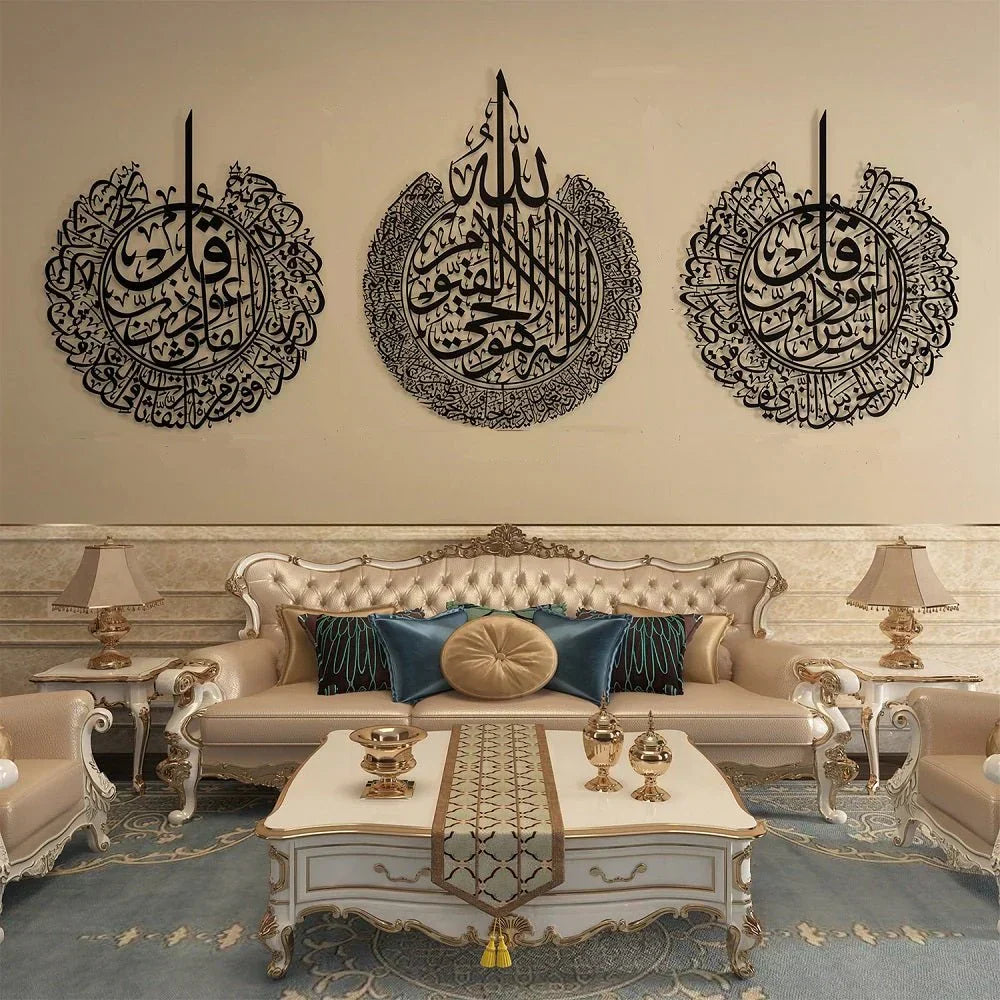 Set Of 3 Surah's Wooden Islamic Wall Art