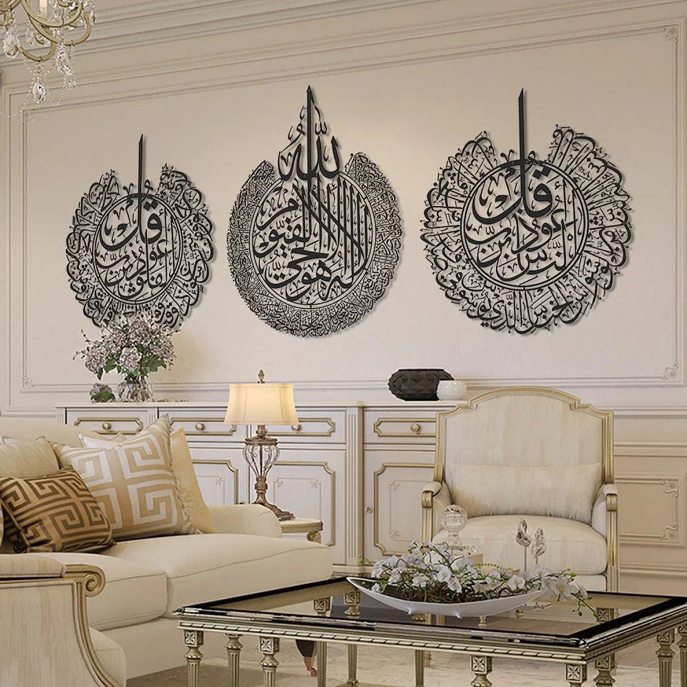 Set Of 3 Surah's Wooden Islamic Wall Art