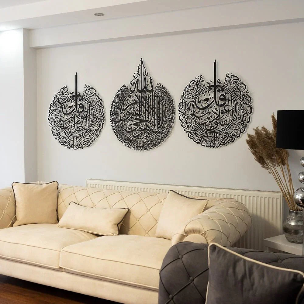 Set Of 3 Surah's Wooden Islamic Wall Art