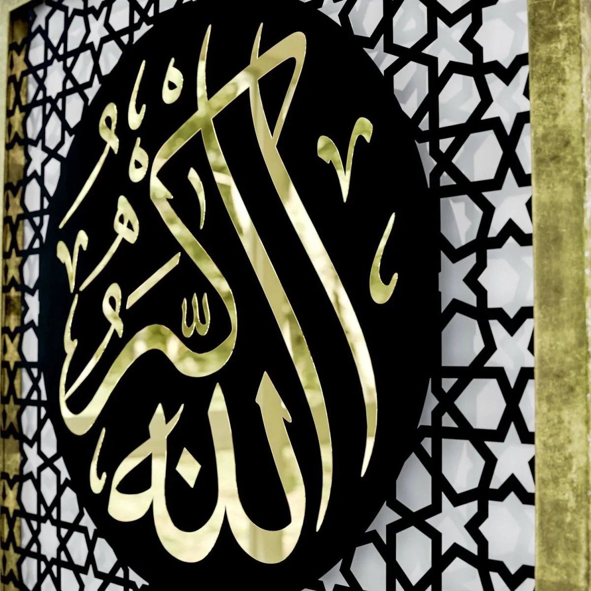 The Excellence of the Four Statements, Dhikr Set - Acrylic  Islamic Wall Art