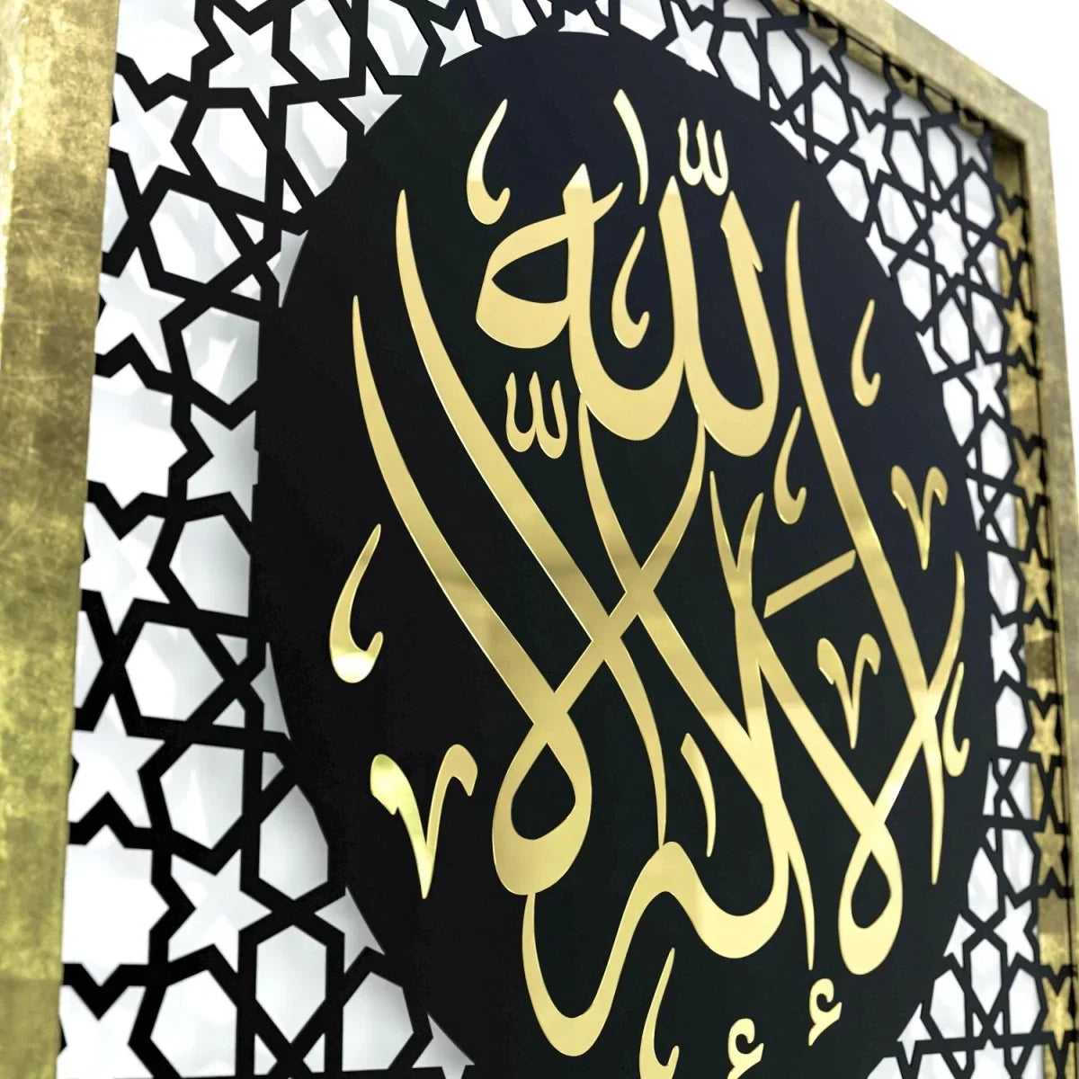 The Excellence of the Four Statements, Dhikr Set - Acrylic  Islamic Wall Art