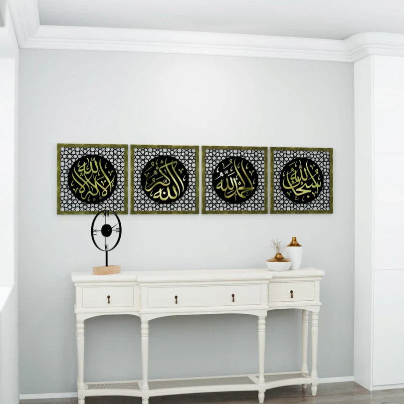 Wooden Islamic Wall Art